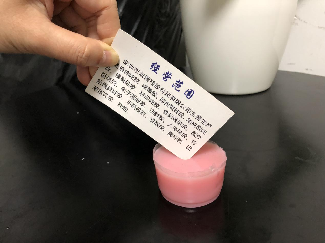 液態(tài)硅膠制品模具保養(yǎng)方法介紹