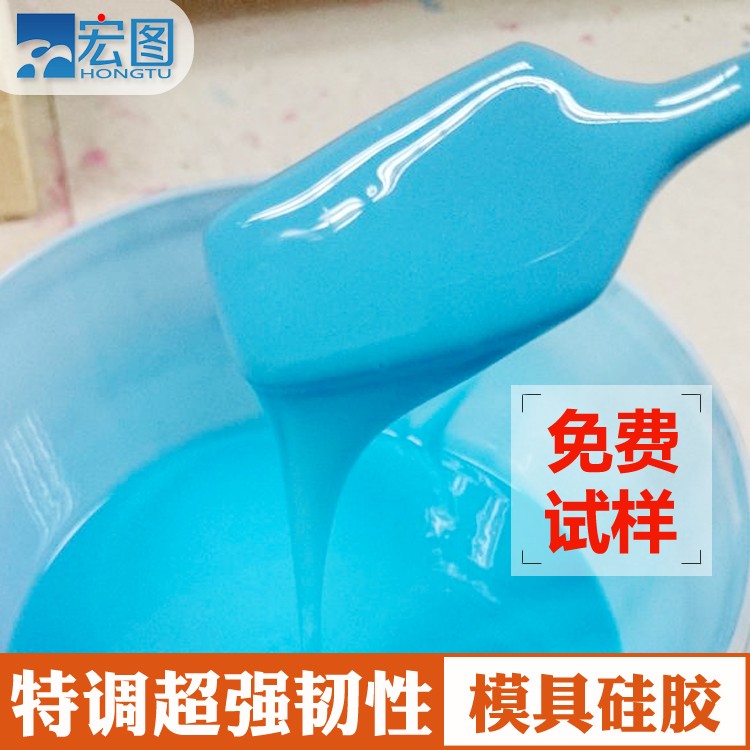 想要了解影響液態(tài)硅膠制品品質(zhì)原因看這里